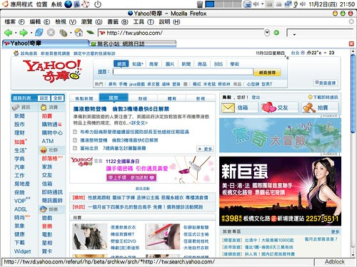 Ubuntu 6.06 Firefox 1.5.0.7