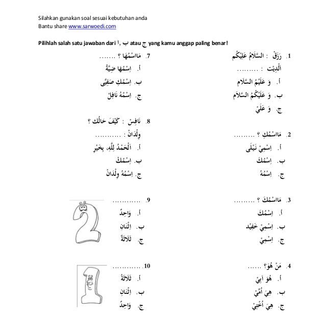 Soal Bahasa Arab Kelas 10 Semester 2 Dan Kunci Jawaban