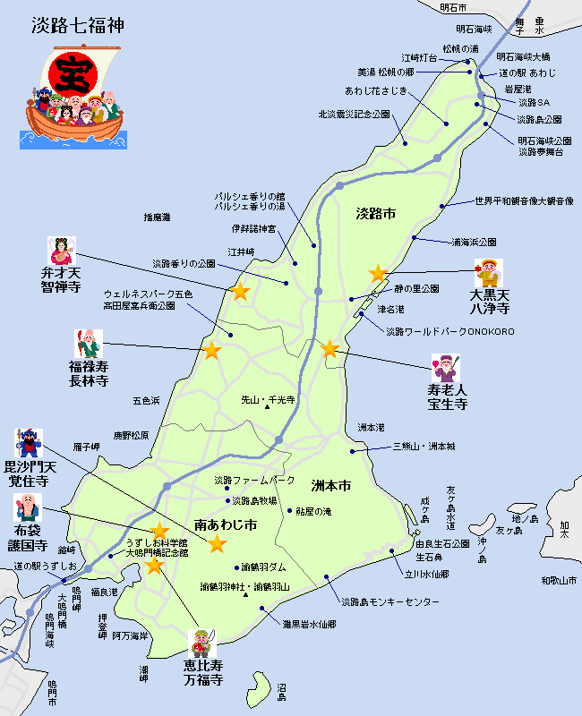 ベスト50 淡路島 地図 イラスト ディズニー帝国