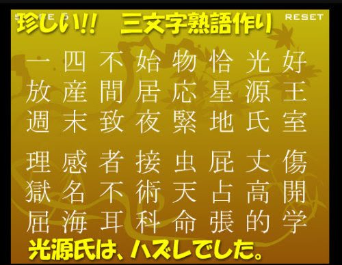 子供向けぬりえ ベスト50 三 文字 熟語 検索