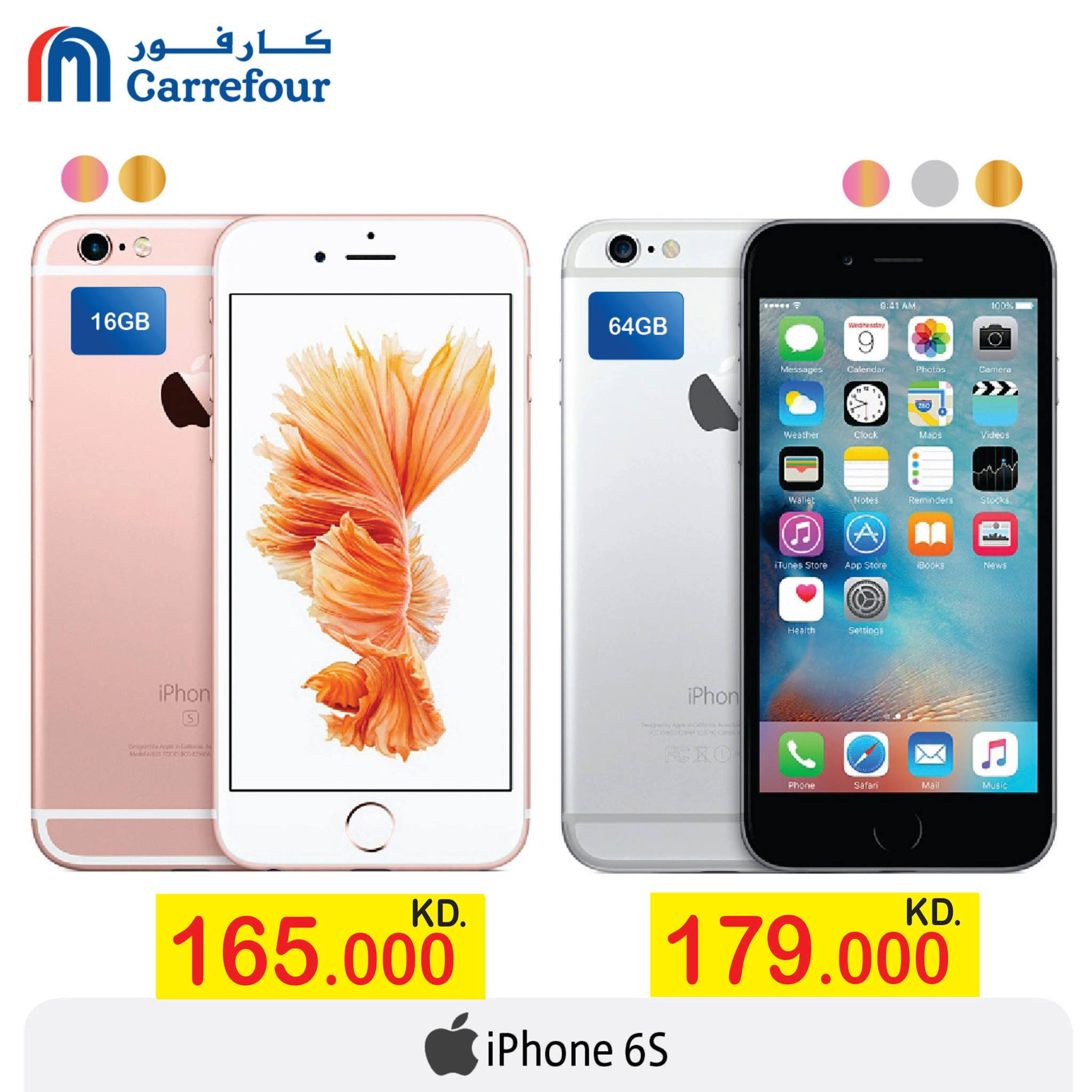 سعر ايفون 7 بلس في مصر اليوم مستعمل - Makusia Images