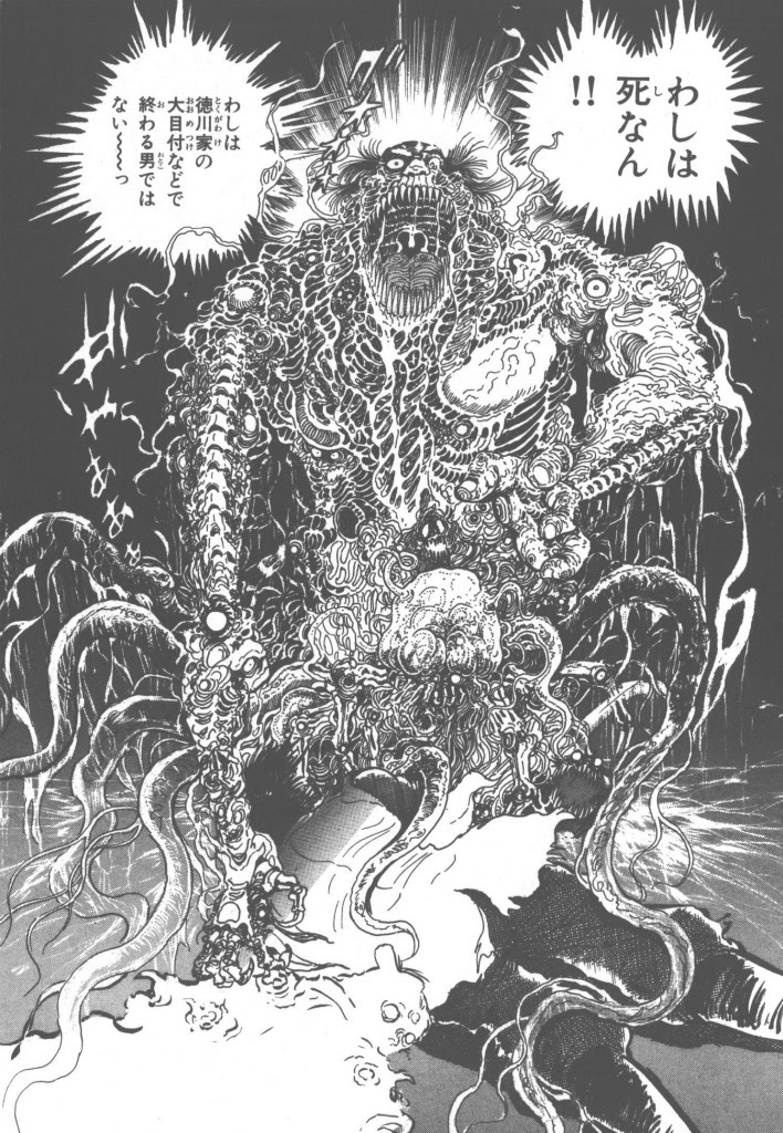 ほとんどのダウンロード 魔界 転生 ネタバレ ベストコレクション漫画 アニメ