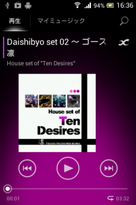 device-2013-04-25-163658.png