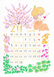 1 月 カレンダー イラスト 1月 カレンダー イラスト