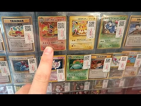 Pokemon Card Game Stores Near Me : Rarest Pokemon Card Shop In Japan