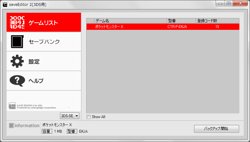 印刷可能無料 ポケモン 緑 チート 背景画像の上部