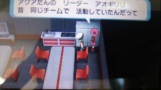 最高 50 マグマ 団 アジト 壁紙画像トップ