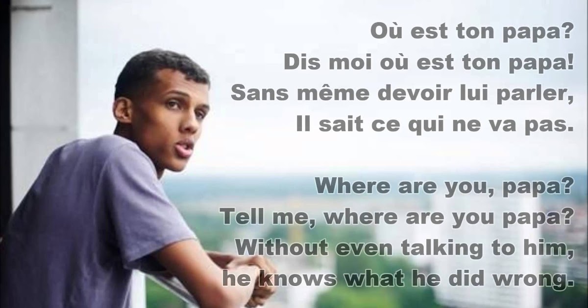 選択した画像 gims est ce que tu m'aimes lyrics english 816338-Gims est ce que
