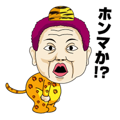 ベスト 大阪のおばちゃん イラスト イラスト画像