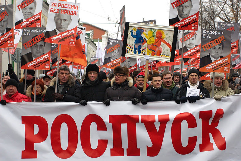 Марш против подлецов в Москве