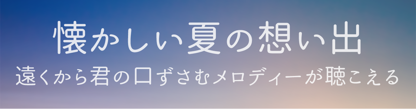 フレッシュ ほのか 漢字 一文字 写真と画像