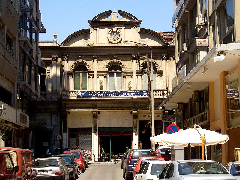 Αρχείο:Edifice Old Market Salonica 2.jpg