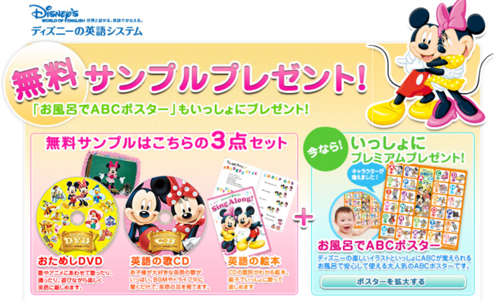 Pe71 ディズニー 短い ディズニー 名言 英語