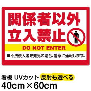 美しい花の画像 トップ100 危険 立入禁止 イラスト 無料