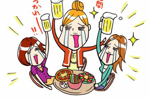 動物の画像について ユニーク飲み会 女子会 イラスト 無料