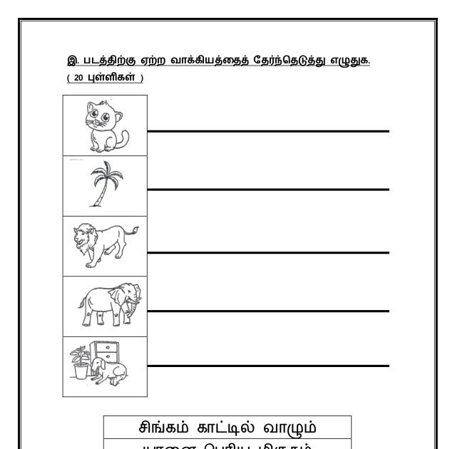 Contoh Latihan Bahasa Tamil Tahun 1 2018  KinleyMckinney