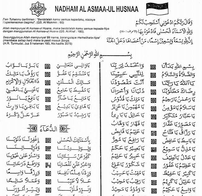Teks Asmaul Husna Bahasa Indonesia - Tugas sekolah