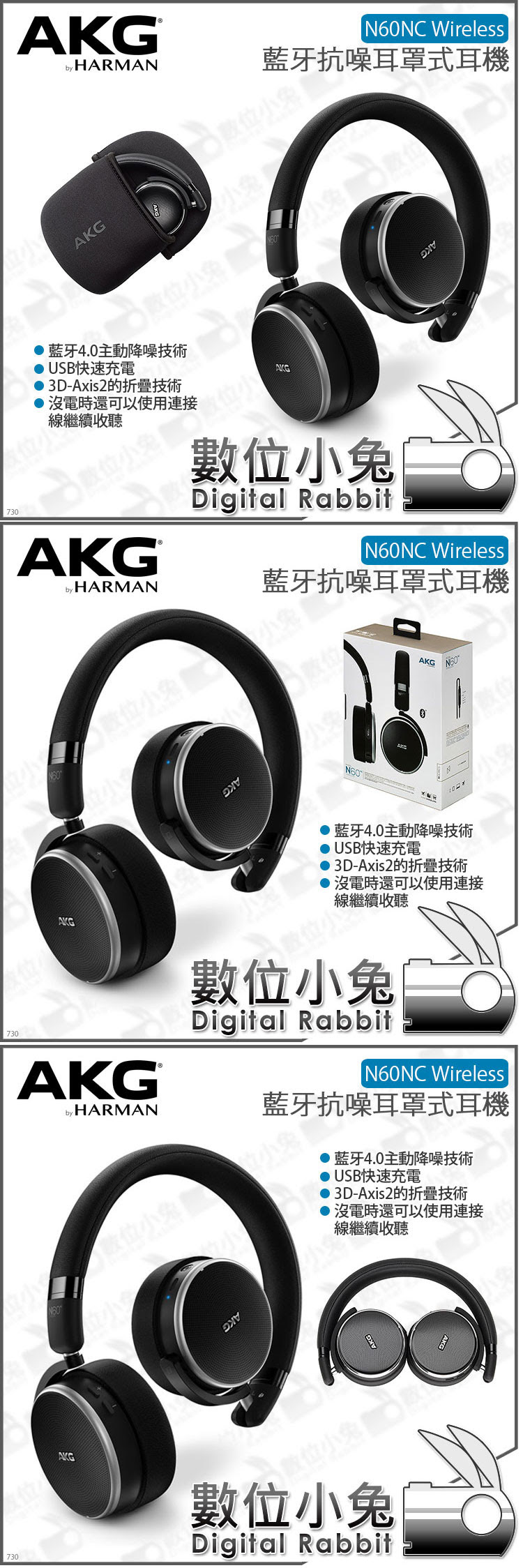 Akg N60nc Wireless 操作方法