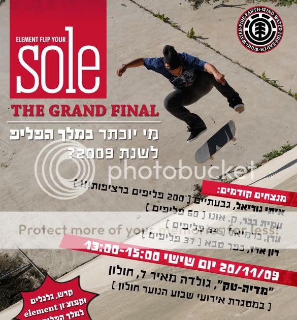 Element Skateboards Israel: Flip Your Sole Finals!!