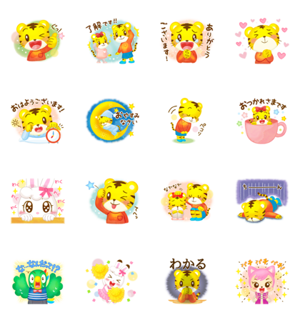 無料ダウンロード しまじろう イラスト 無料 写真素材 フォトライブラリー