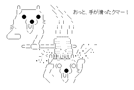 コンプリート 叩く 顔文字 叩く 顔文字 バンバン