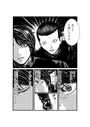 50 漫画 エンジェル 伝説 トップ新しい画像