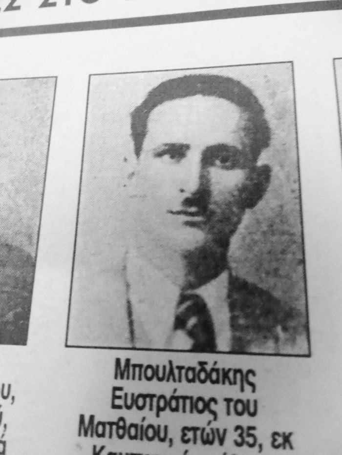 Ο Στρατής Μπουλταδάκης (Καμπανός Αν. Σέλινο).