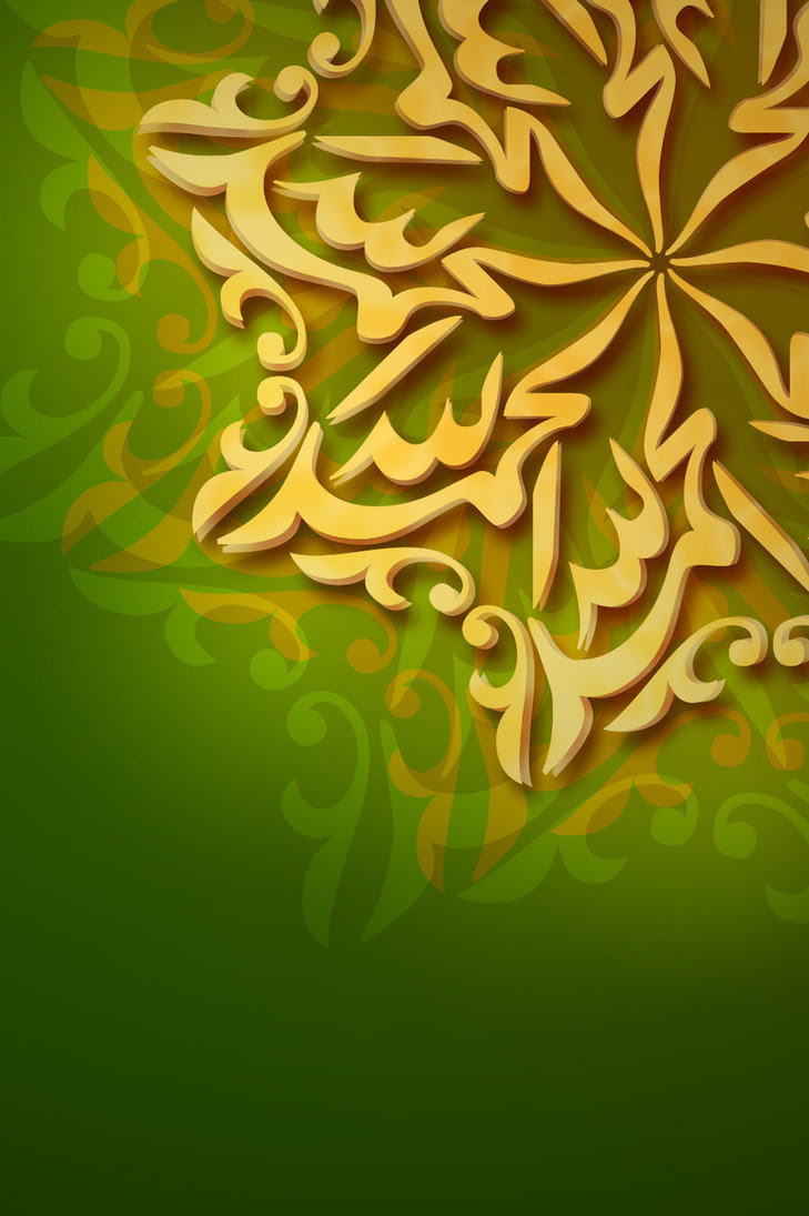 خلفيات اسلامية للتصميم على الفوتوشوب ويلكي
