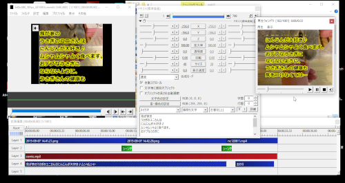 様々な画像 最新のhd Aviutl テキスト 1文字ずつ