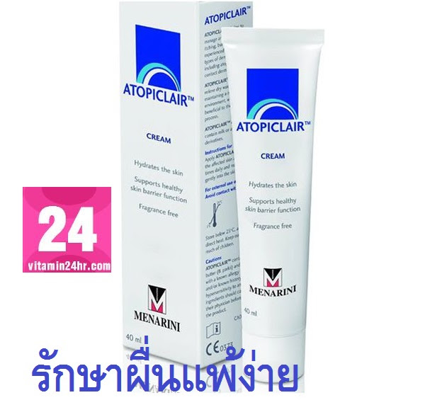 Atopiclair Cream 40 Ml.à¸à¹à¸à¸à¸´à¹à¸à¸£à¹ รัà¸à¸©à¸²à¸à¸´à¸§à¸à¸´à¸à¸ªà¹à¸à¸µà¸¢à¸£à¸à¸¢à¸à¹ ภูมิà¹à¸à¹à¸à¸´à¸§à¸«à¸à¸±à¸à¹à¸à¹à¸à¹à¸¥à¹à¸ à¹à¸à¸¥à¸¢à¸¸à¸à¸à¸±à¸ à¸à¸·à¹à¸à¹à¸à¹ à¹à¸à¸´à¹à¸¡à¸à¸§à¸²à¸¡à¹à¸à¹à¸à¹à¸£à¸à¹à¸«à¹à¸à¸±à¸à¸à¸±à¹à¸à¸à¸´à¸§à¸à¸µà¹à¸à¸à¸à¸à¸²à¸ à¸à¸£à¸²à¸¨à¸à¸²à¸à¸à¹à¸³à¸«à¸à¸¡