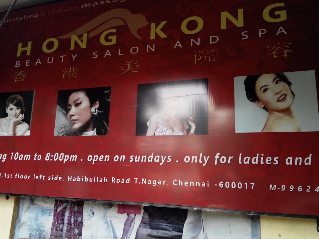 Hong Kong Beauty Salon & Spa