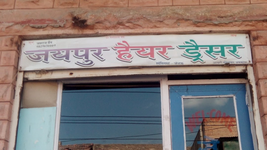 Jaipur hair drasser