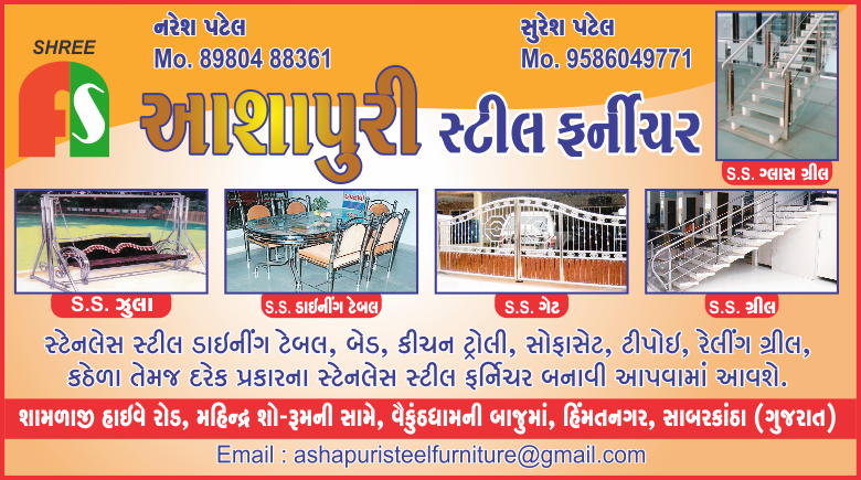 Furniture Advertisement In Hindi Room Pictures All About Home