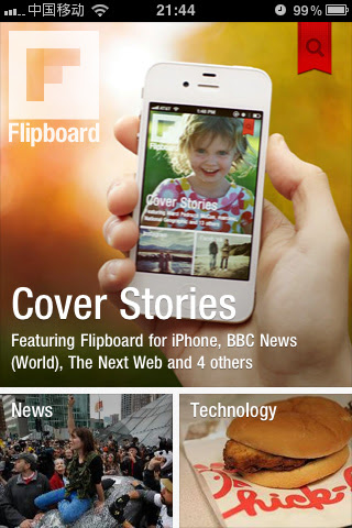 Flipboard：社会化杂志
