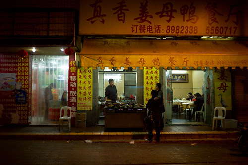 China