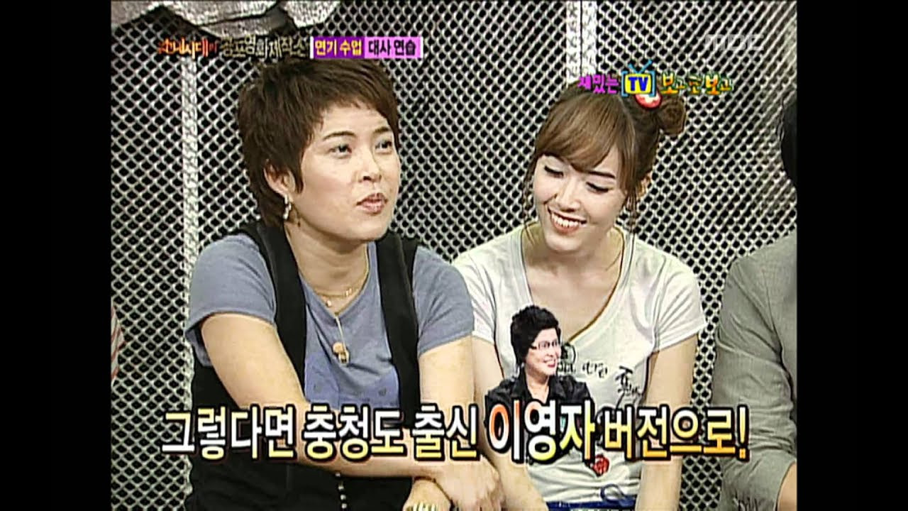 My fair lady sub indo