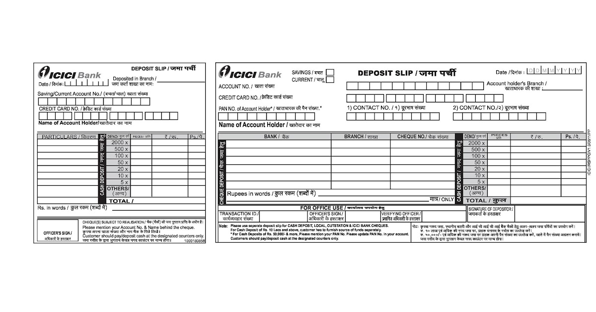 Hdfc bank new kyc form download Hdfc bank new kyc form download
