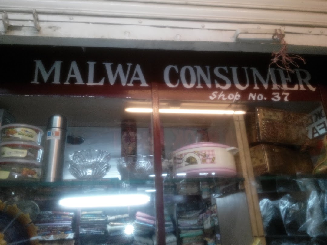 Malwa Consumer