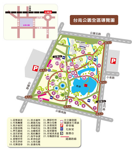 無限台南/2010府城賞花季-台南公園全區導覽圖