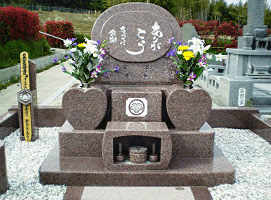 動物画像無料 最高可愛い 墓石 文字 画像
