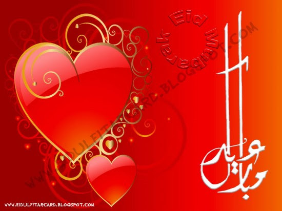 Beautiful-Eid-Greeting-Cards-Pictures-Photo-Eid-Mubarak-Card-Image-Wallpapers-3 Beautiful-Eid-Greeting-Cards-Pictures-Photo-Eid-Mubarak-Card-Image-Wallpapers-2013-3