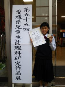 最も選択された 理科 自由 研究 中学生 優秀 作品