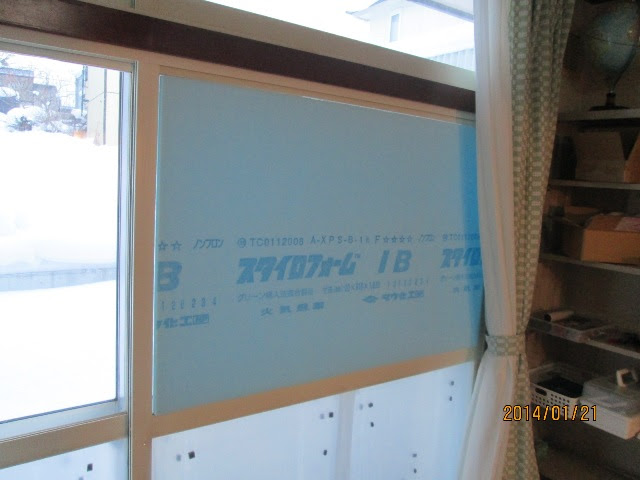 スタイロフォーム 窓