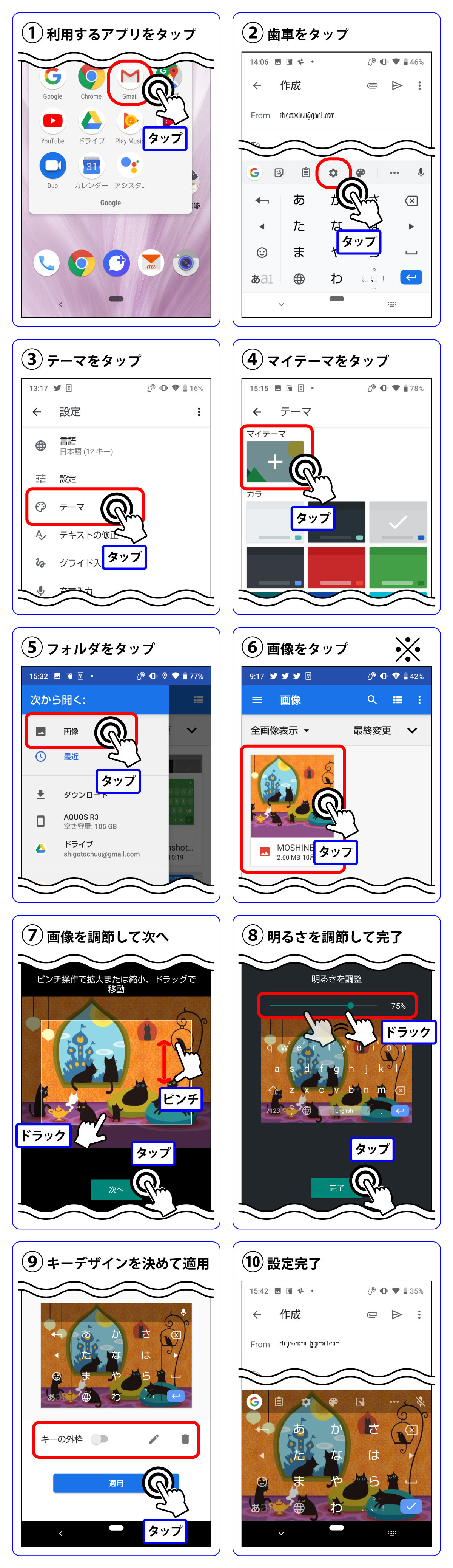 すべての美しい花の画像 100 Epic Bestディズニー スマホ キーボード 壁紙