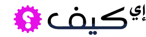 الصفحة الرئيسية