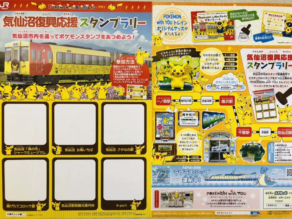 綺麗なポケモン シルエット 壁紙 ディズニー画像のすべて