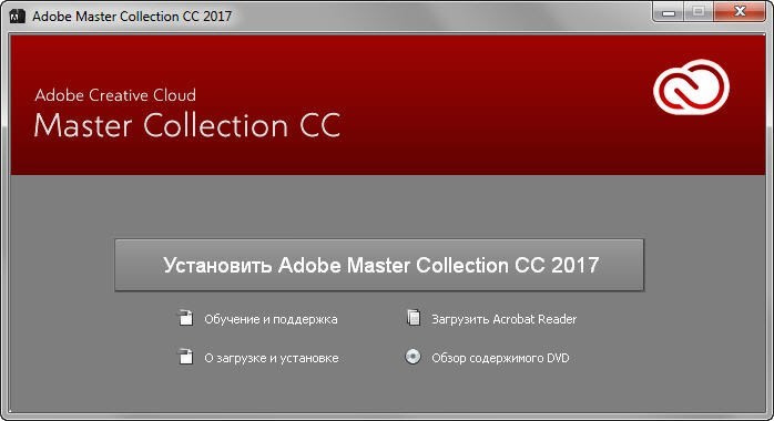 Adobe suite cc download torrent