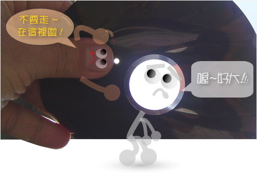 無限台南/20090722日偏食3