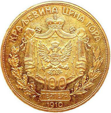 File:100 perpers.jpg
