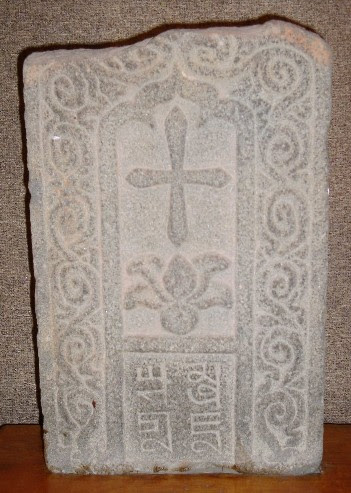 Tombstone of Mr. or Mrs. Ye (undated)